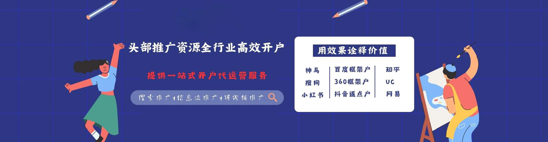 米林头条信息流
